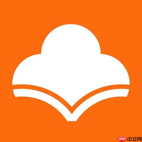 学堂云网页版登录入口 学堂云在线学习平台直达链接  第1张