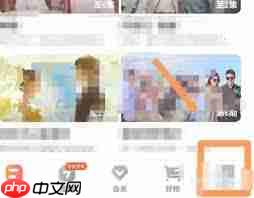 芒果TV怎么设置允许展现活跃状态  第2张