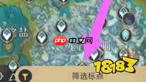 米游社如何将标点分享至游戏  第1张