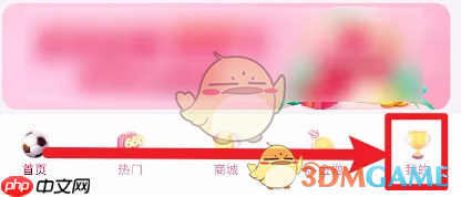 《兴业生活》清空消息方法  第1张