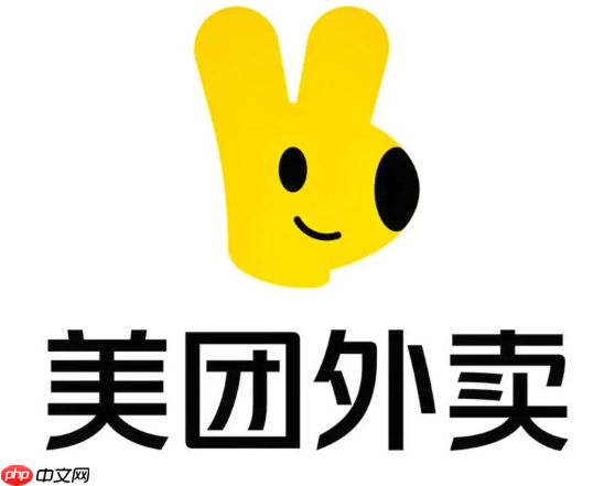 美团外卖隐私政策官网_美团外卖用户协议查询入口  第1张