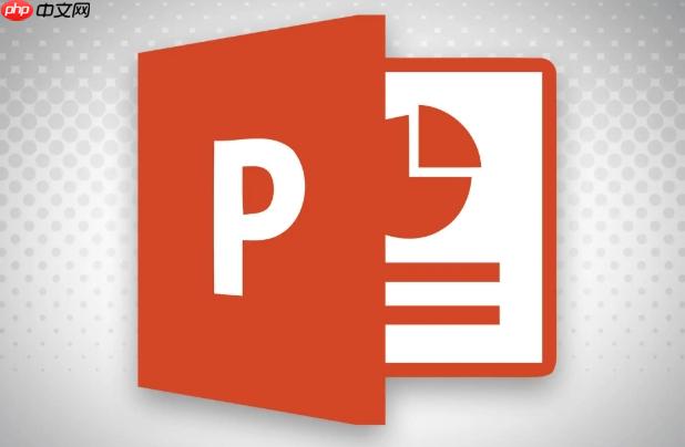 PPT如何实现异形图片裁剪_PPT形状合并与图片填充教程  第1张