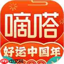 嘀嗒顺风车怎么关闭常用路线  第1张