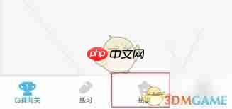 小盒学生如何加入班级群  第3张