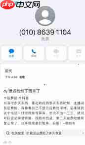 抖音没有运费险如何申请运费补贴  第1张