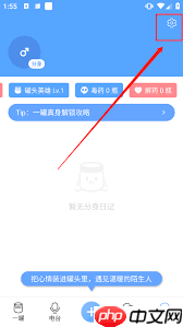 一罐app如何找人  第1张