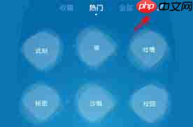 一罐app如何找人  第3张