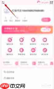 红袖读书如何调整阅读偏好  第2张