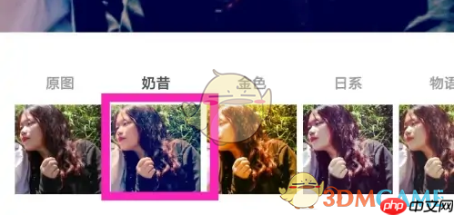《到梦空间》发布记录方法  第5张