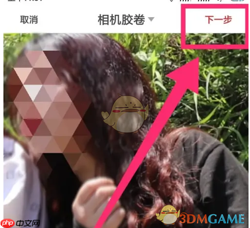 《到梦空间》发布记录方法  第4张