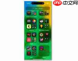 如何隐藏iphone17应用软件 第3张 如何隐藏iphone17应用软件 第3张