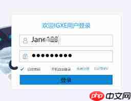 igxe如何出售物品  第1张