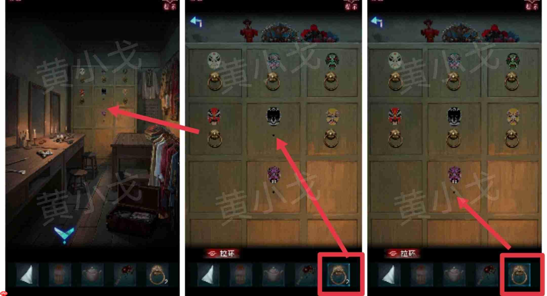 《纸祭》第四章通关攻略（下）  第2张