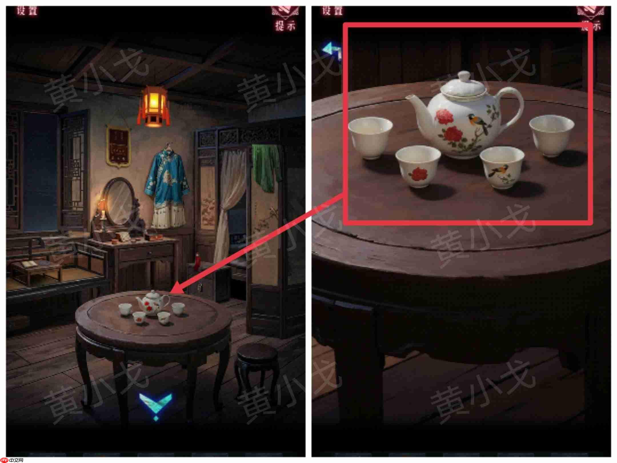 《纸祭》第四章通关攻略（下）  第6张