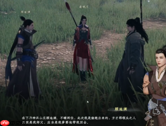 《下一站江湖2》云潇山庄玩法介绍  第3张