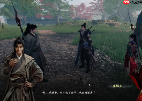 《下一站江湖2》云潇山庄玩法介绍  第4张