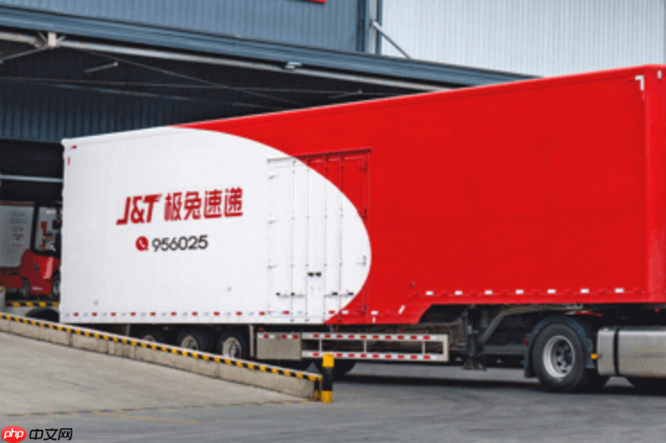 极兔快递国际寄件服务入口 极兔速运全球配送官网直达