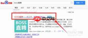 boss直聘怎么开启打招呼语 第1张 boss直聘怎么开启打招呼语 第1张