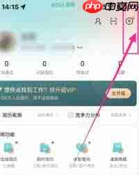 boss直聘怎么开启打招呼语 第2张 boss直聘怎么开启打招呼语 第2张