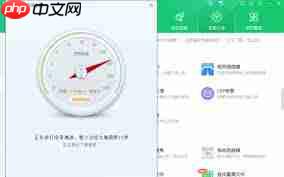 360安全卫士测网速的位置在哪