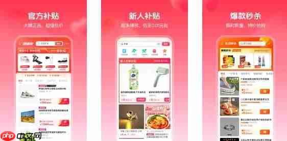 抖音商城投诉商家方法 第1张 抖音商城投诉商家方法 第1张