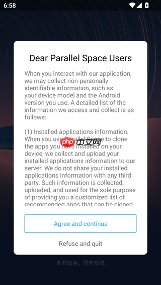 平行空间app怎么装-安装教程  第1张