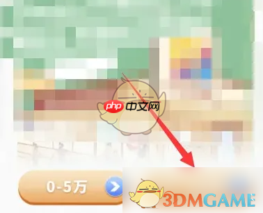 《兴业生活》积分兑换东西方法  第3张