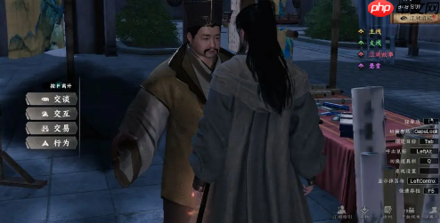 《下一站江湖2》唐门任务通关攻略  第2张