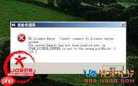 UG10.0提示初始化错误怎么办  第3张