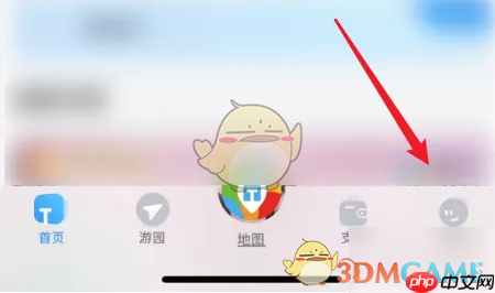 《方特旅游》领取优惠券方法