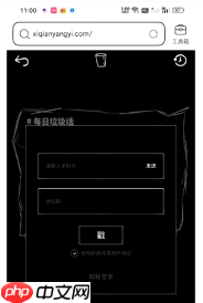 如何查看易烊千玺网站之前的动态
