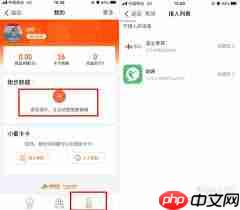 如何在钉钉开启运动捐步