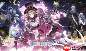 明日方舟三丽鸥二期联名时间 明日方舟三丽鸥二期联名皮肤  第1张