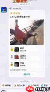 如何在钉钉开启运动捐步  第2张