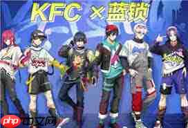 肯德基联名蓝锁周边怎么获取