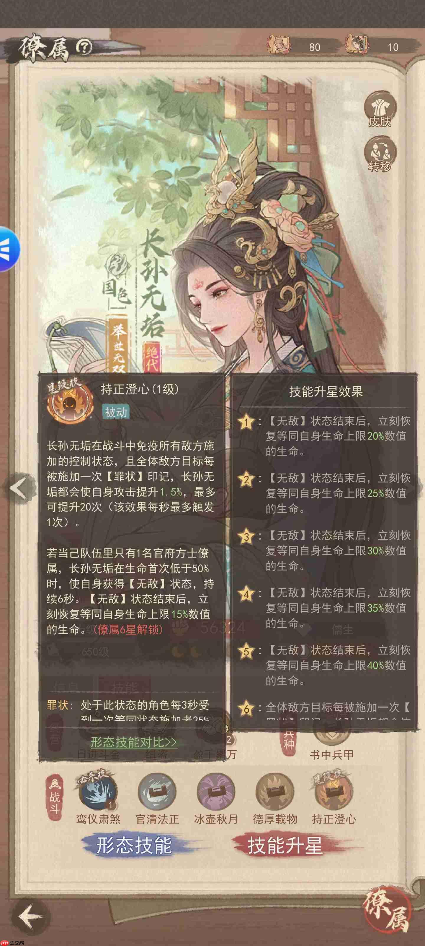 《这城有良田》长孙无垢官府阵容推荐  第1张