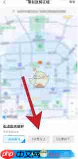 蜂鸟众包常驻区域怎么更改  第1张