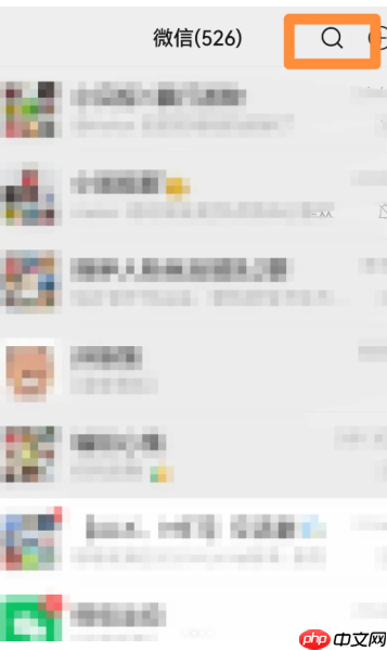 搜朋友圈内容怎么搜 微信朋友圈搜索内容教程  第8张