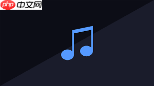 有哪些音乐切割软件 第1张 有哪些音乐切割软件 第1张