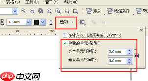 CorelDraw2020如何设置打散图形  第3张