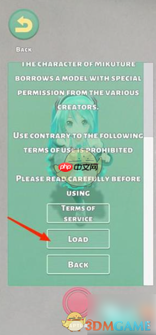 《mikuture》更换角色方法 第4张 《mikuture》更换角色方法 第4张