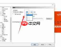 CorelDraw2020怎么设置自动备份文件  第1张