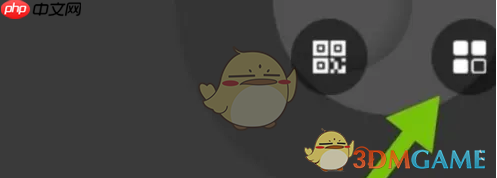 《到梦空间》退出登录方法  第1张