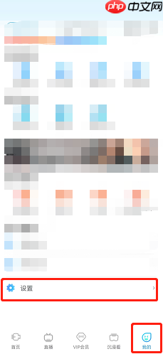 《天翼超高清》绑定微信方法 第1张 《天翼超高清》绑定微信方法 第1张