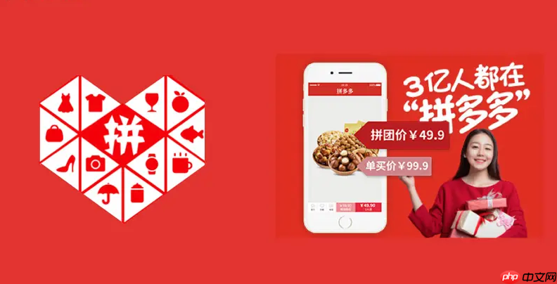 拼多多商家版如何追回钱款  第4张