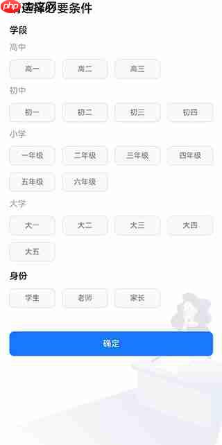 答案解析网app有什么功能-功能使用指南  第1张