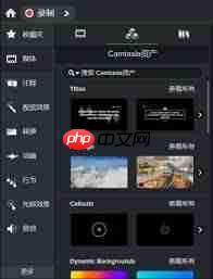 Camtasia如何分离人声与噪音 第3张 Camtasia如何分离人声与噪音 第3张