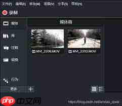 Camtasia如何分离人声与噪音 第2张 Camtasia如何分离人声与噪音 第2张