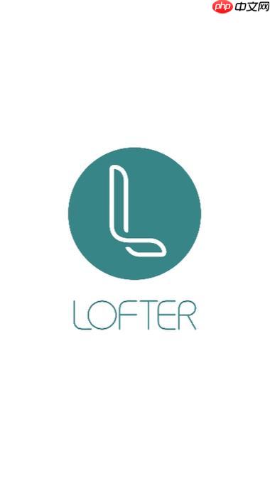 网易LOFTER如何设置私信权限 网易LOFTER关闭陌生人私信方法【步骤】  第1张