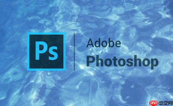 photoshop中如何调整图片大小_photoshop调整图像大小指南 第1张 photoshop中如何调整图片大小_photoshop调整图像大小指南 第1张